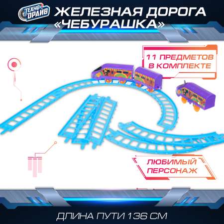 Игрушка Технодрайв