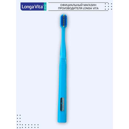 Зубная щетка классическая LONGA VITA