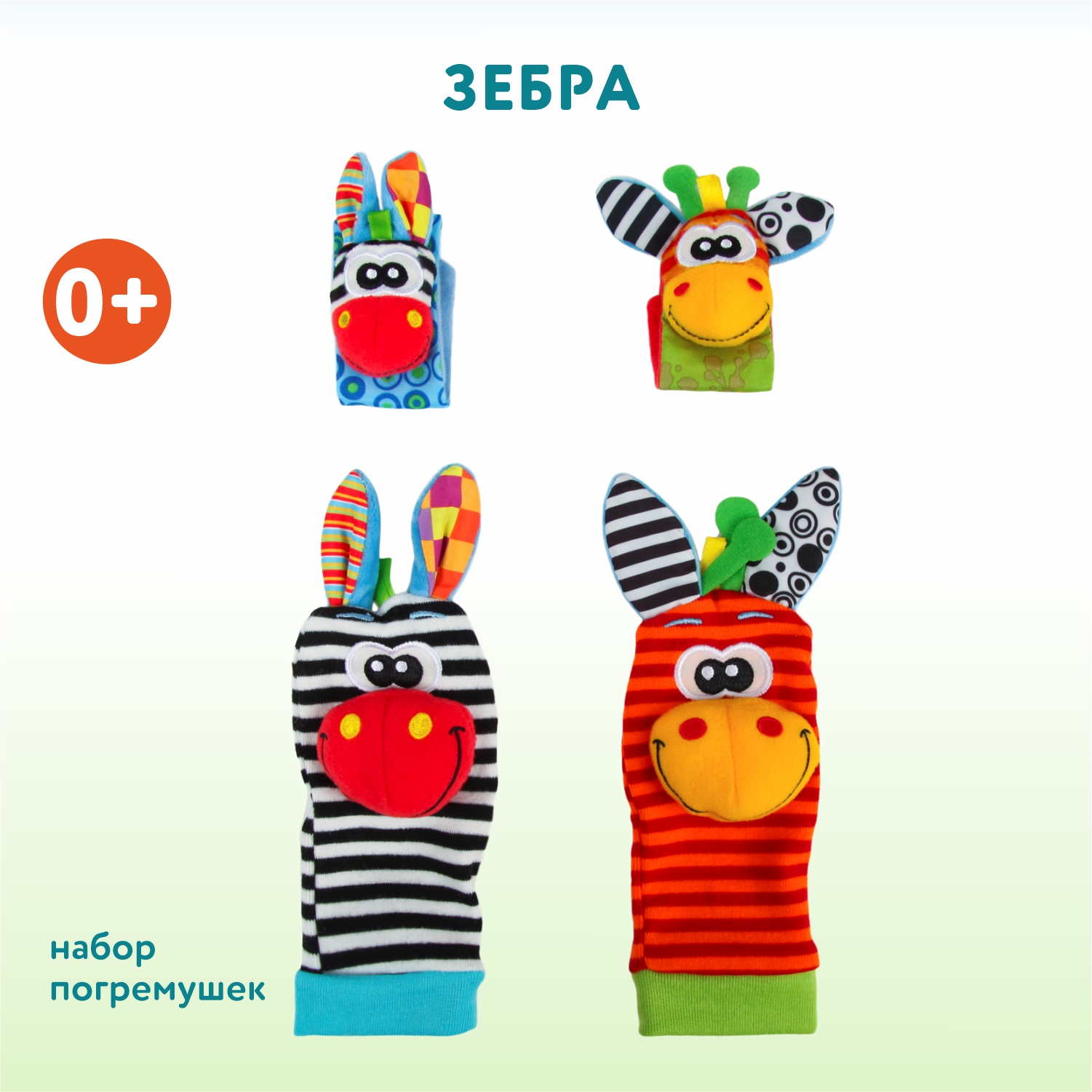 Игрушка Ocie погремушка - фото 1