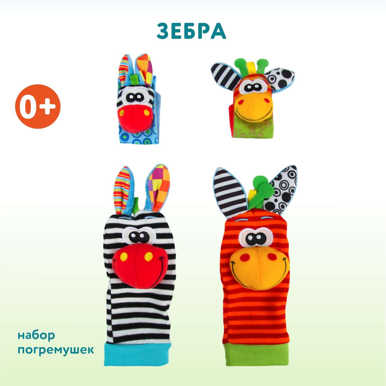 Игрушка Ocie погремушка - фото 1