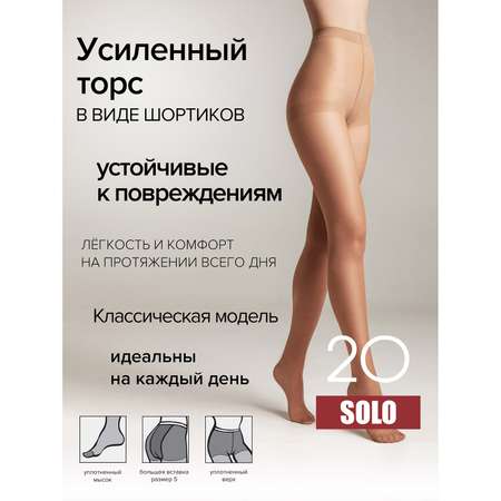 Колготки Conte