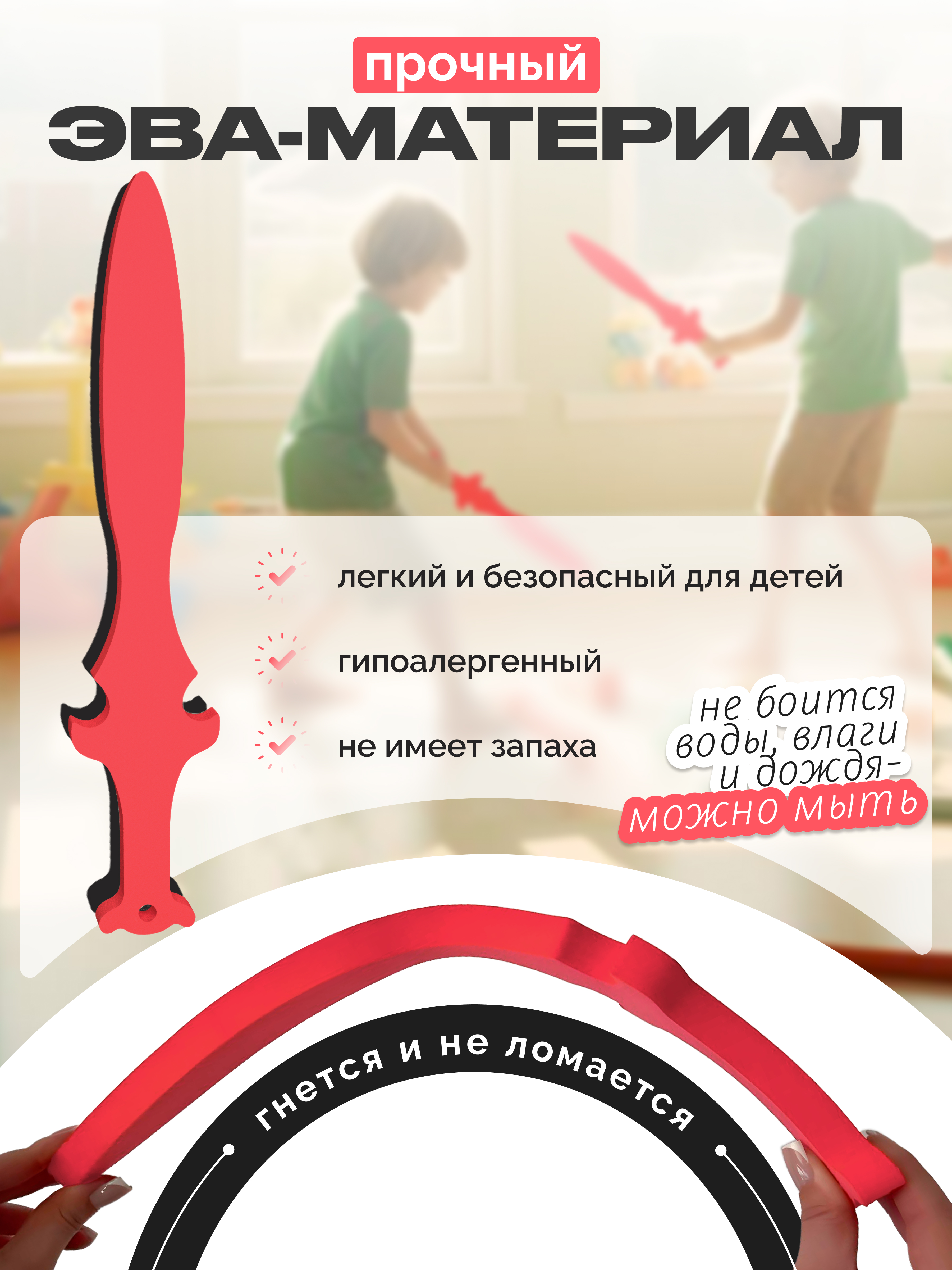 Меч ElBascoToys - фото 3