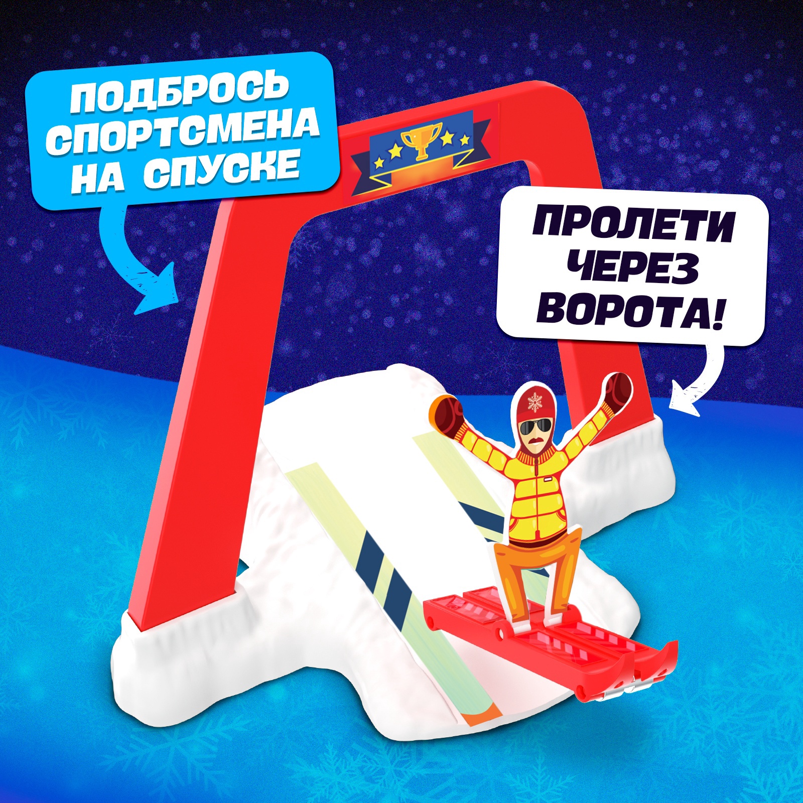 Настольная игра Лас Играс KIDS Крутой спуск - фото 2