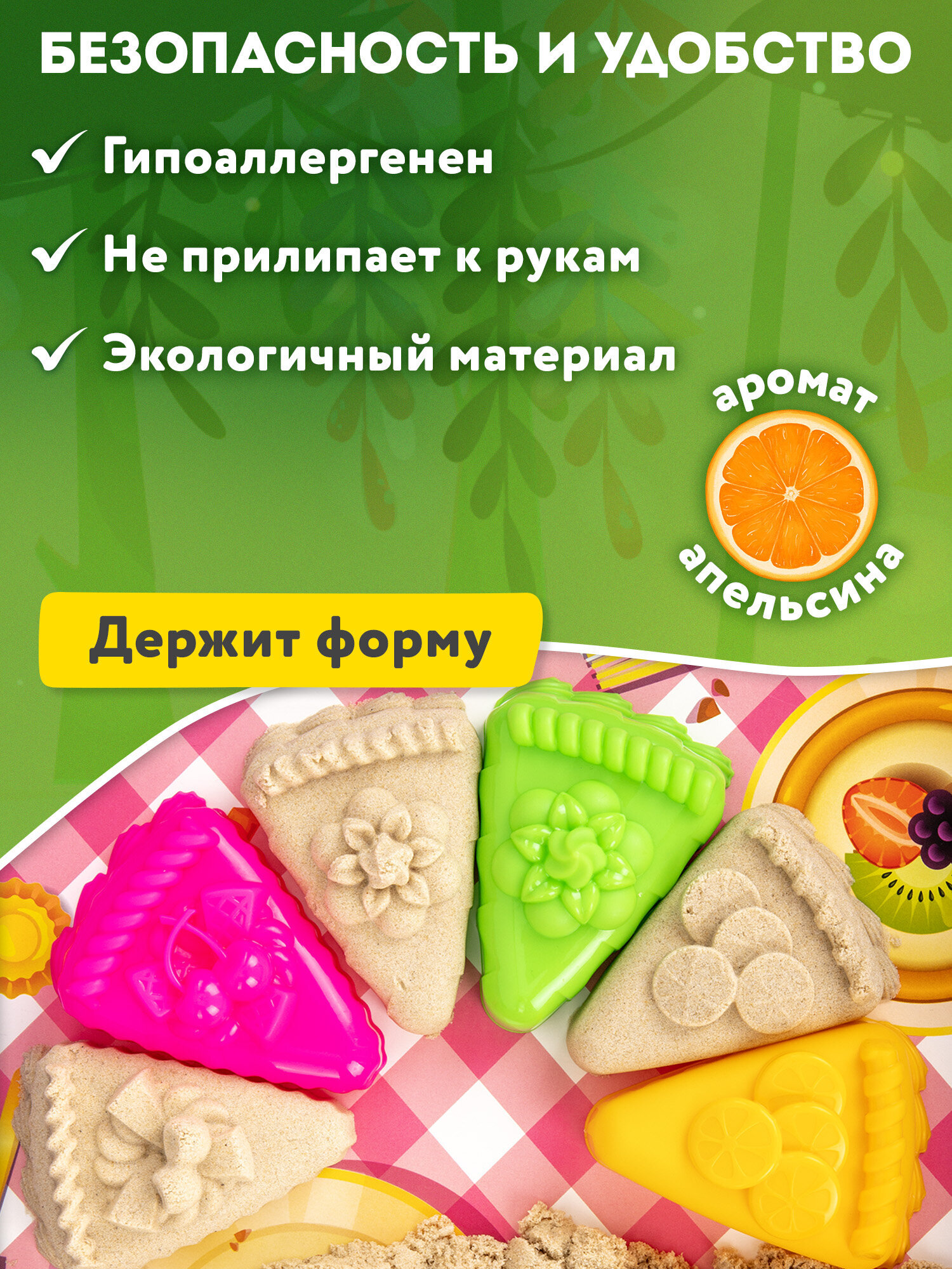 Кинетический песок Brauberg 3 кг - фото 7