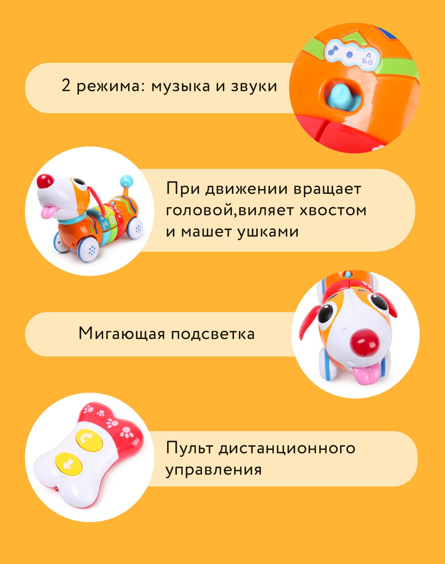Игрушка BabyGo Радужный щенок - фото 5