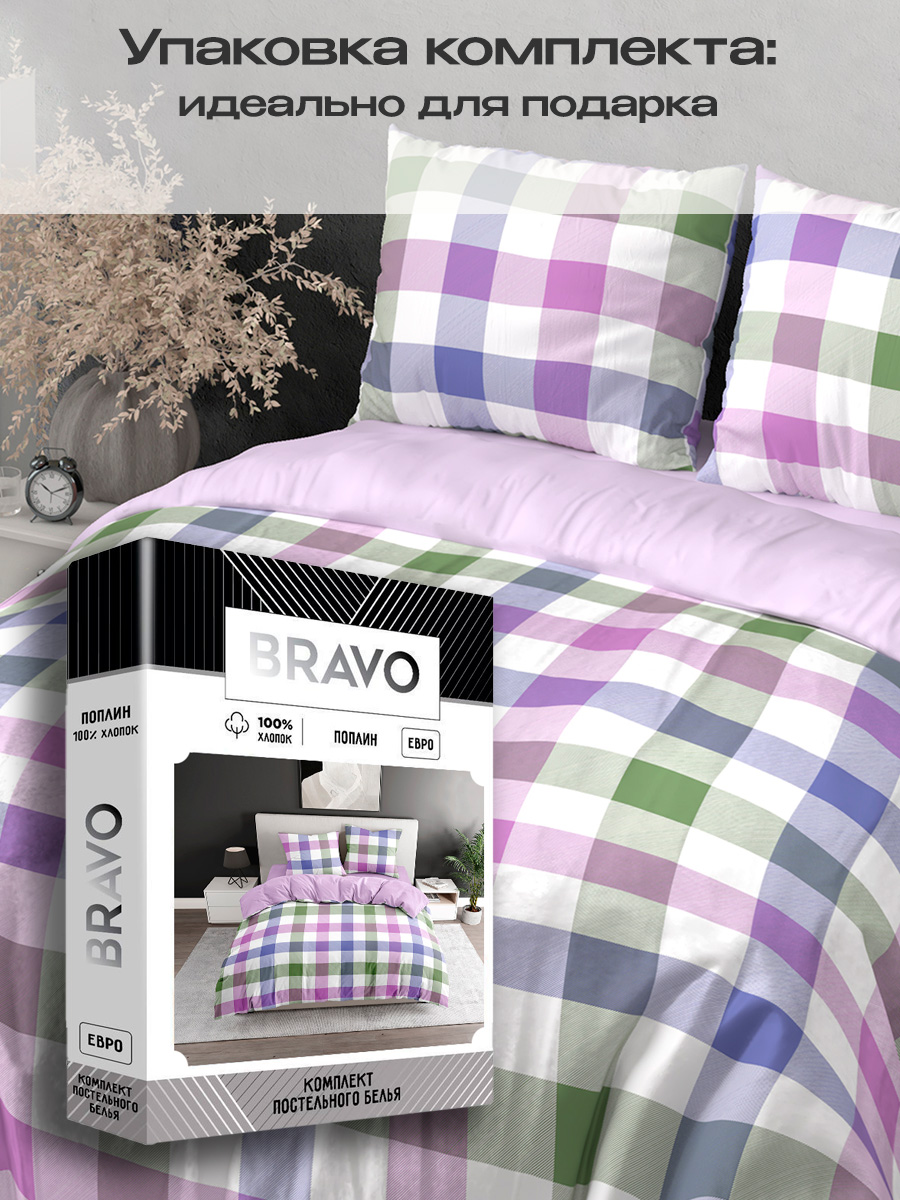 Комплект постельного белья BRAVO Кай 4 предм. - фото 5