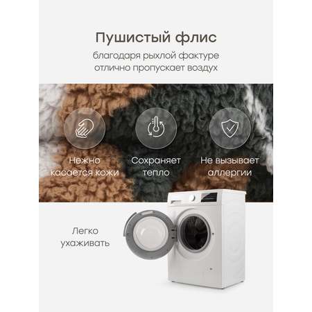 Комбинезон Happy Baby