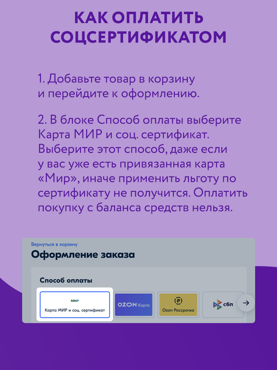 Пелёнки одноразовые TerezaMed - фото 6