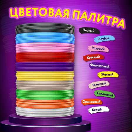 Пластик Brauberg 10 цветов