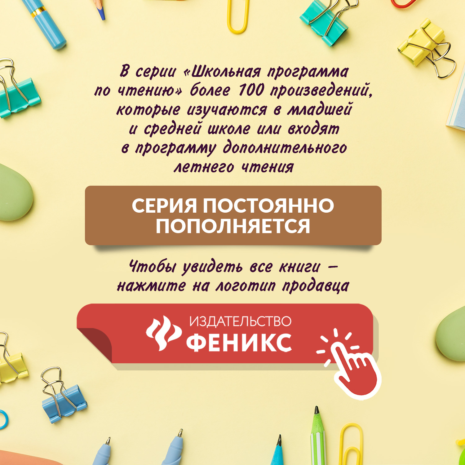 Книга Феникс Сны Чанга рассказы и повести - фото 15