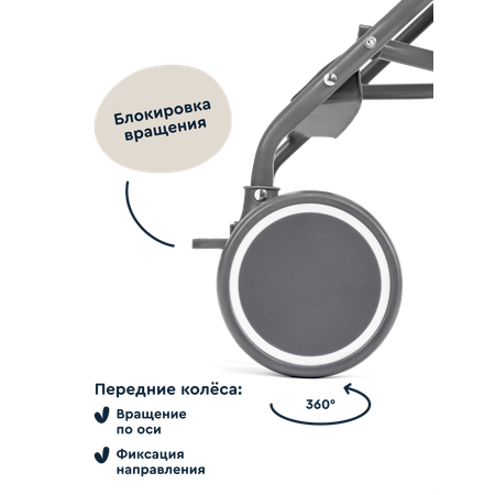 Коляска прогулочная Junion Bebocabra