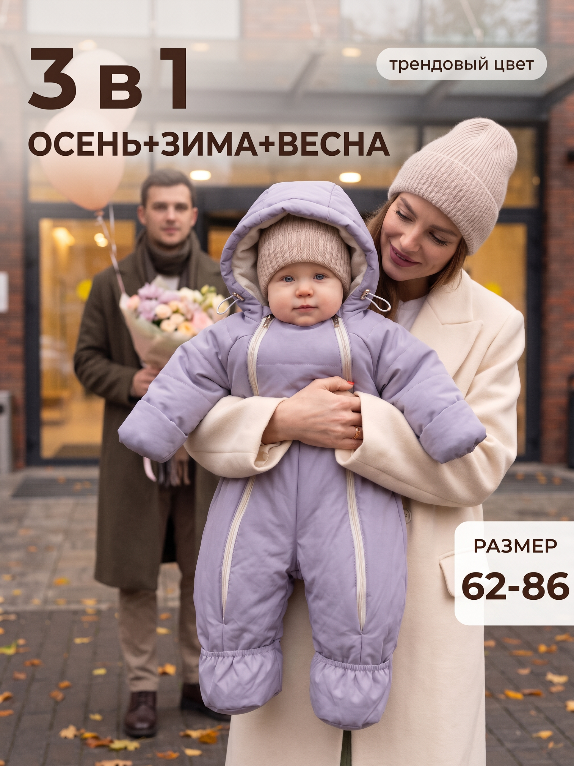Комбинезон СОННЫЙ ГНОМИК 2315/20 - фото 20