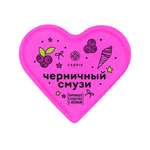 Шар бурлящий Fabrik Cosmetology Черничный Смузи