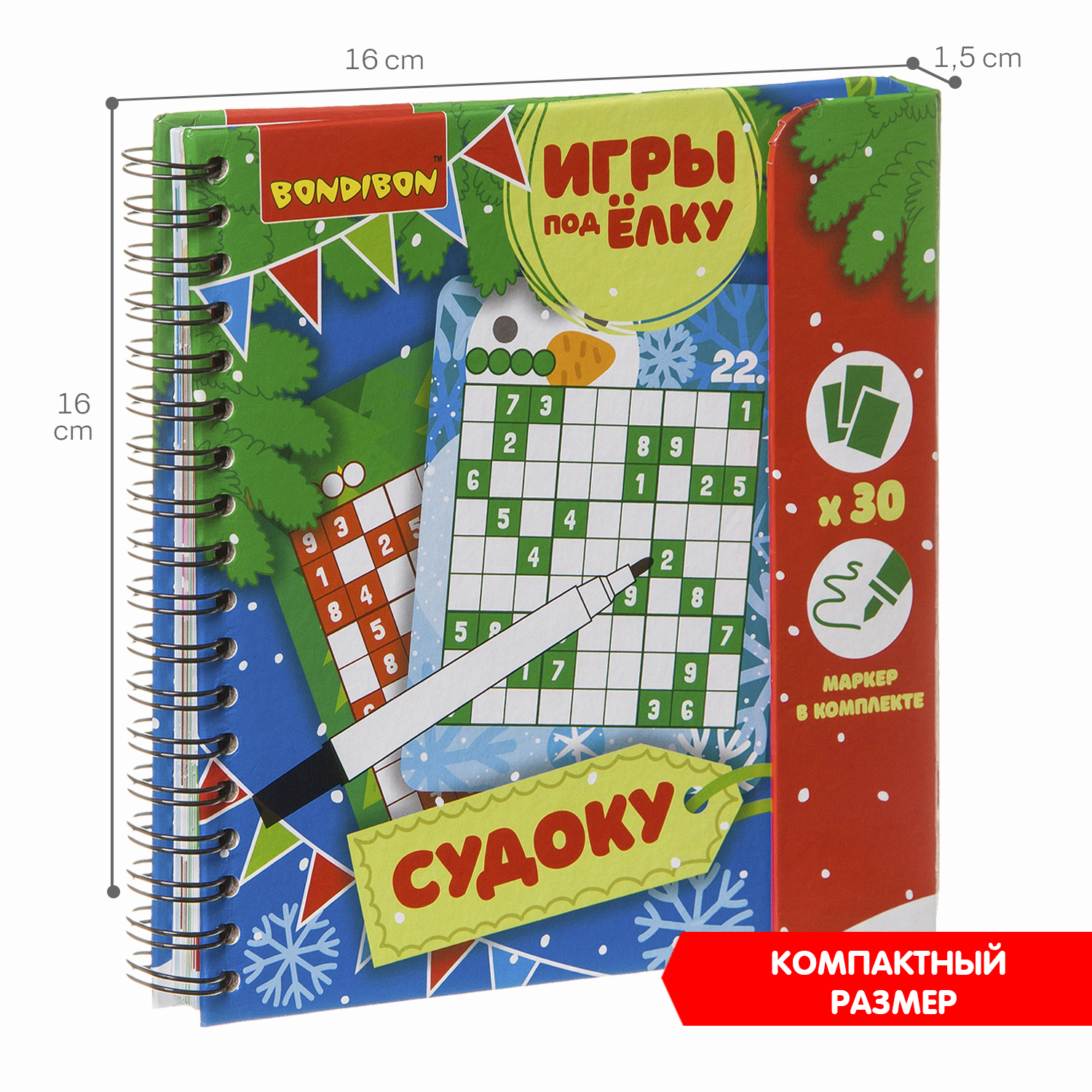 Настольная игра Bondibon головоломка в дорогу Судоку - фото 7