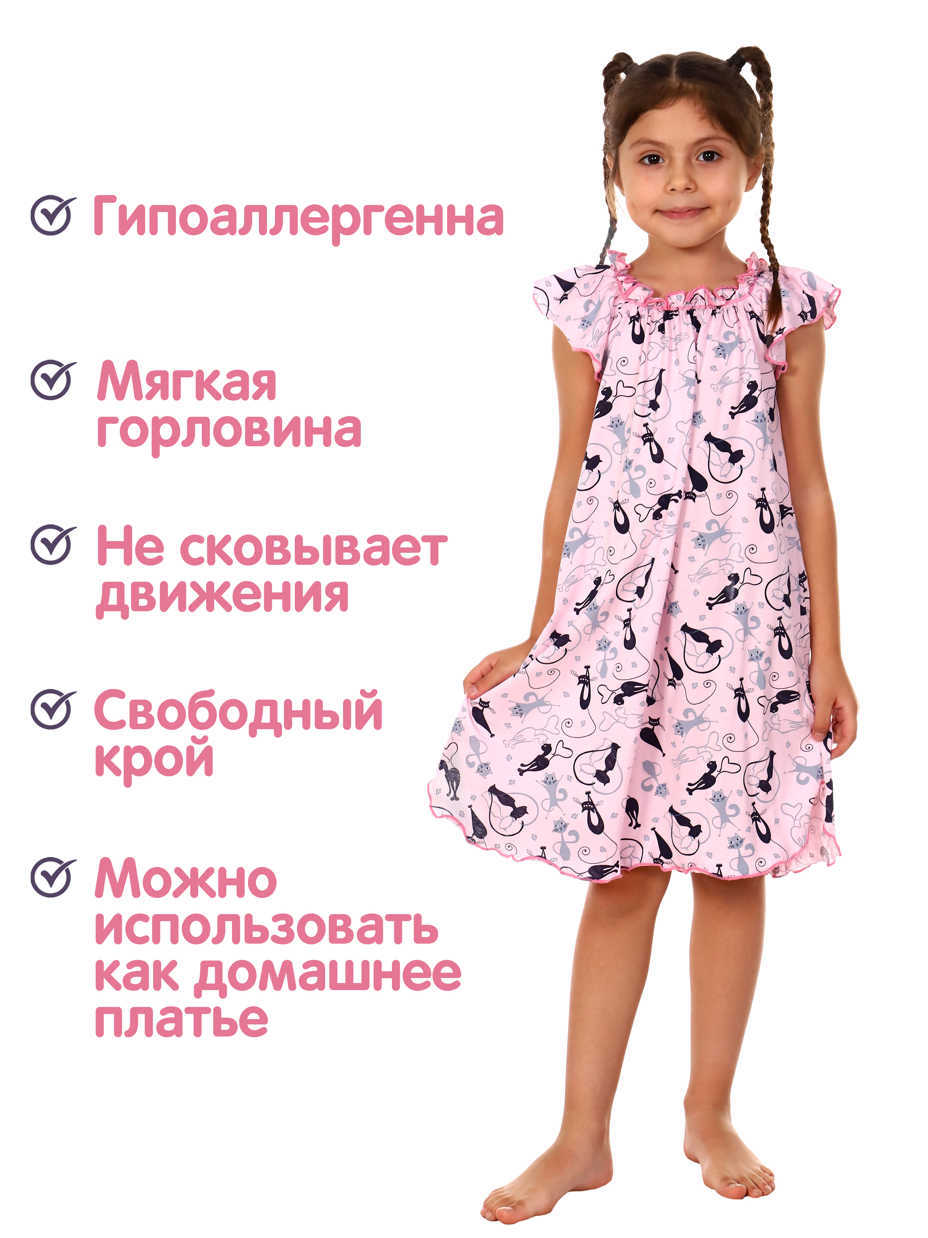 Ночная сорочка ДО-Детская Одежда 0003К/розовый - фото 8