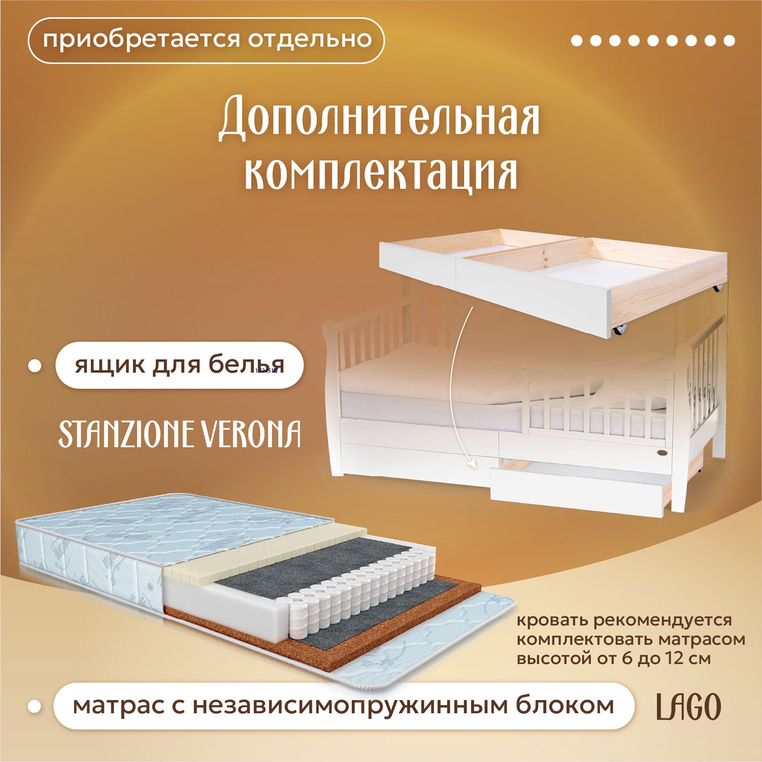 Кровать подростковая Nuovita Stanzione Verona Div Sport (белый) - фото 11