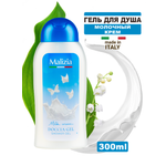 Гель Malizia 300 мл
