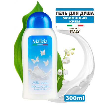 Гель Malizia 300 мл