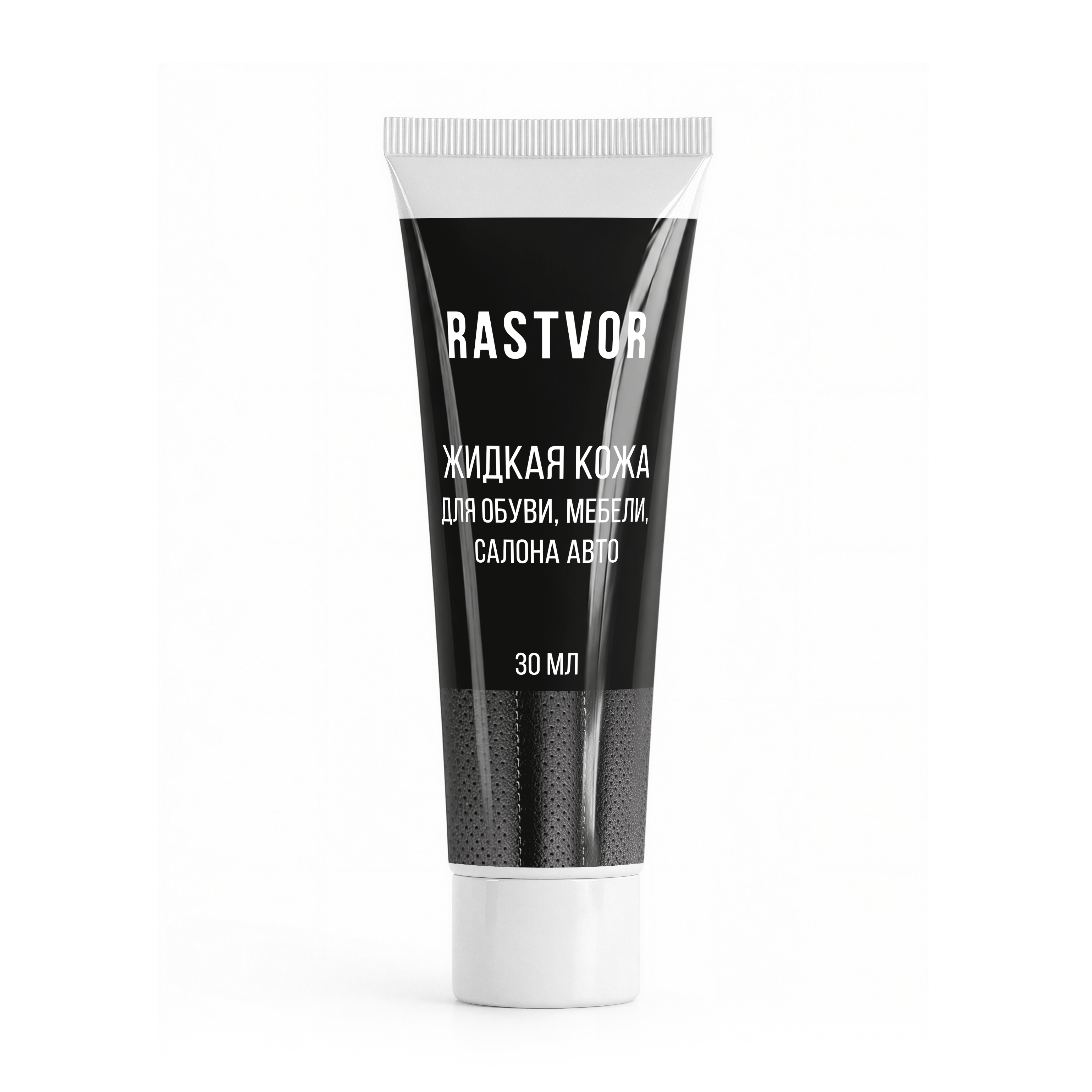 Жидкая кожа RASTVOR RAS0056 - фото 1