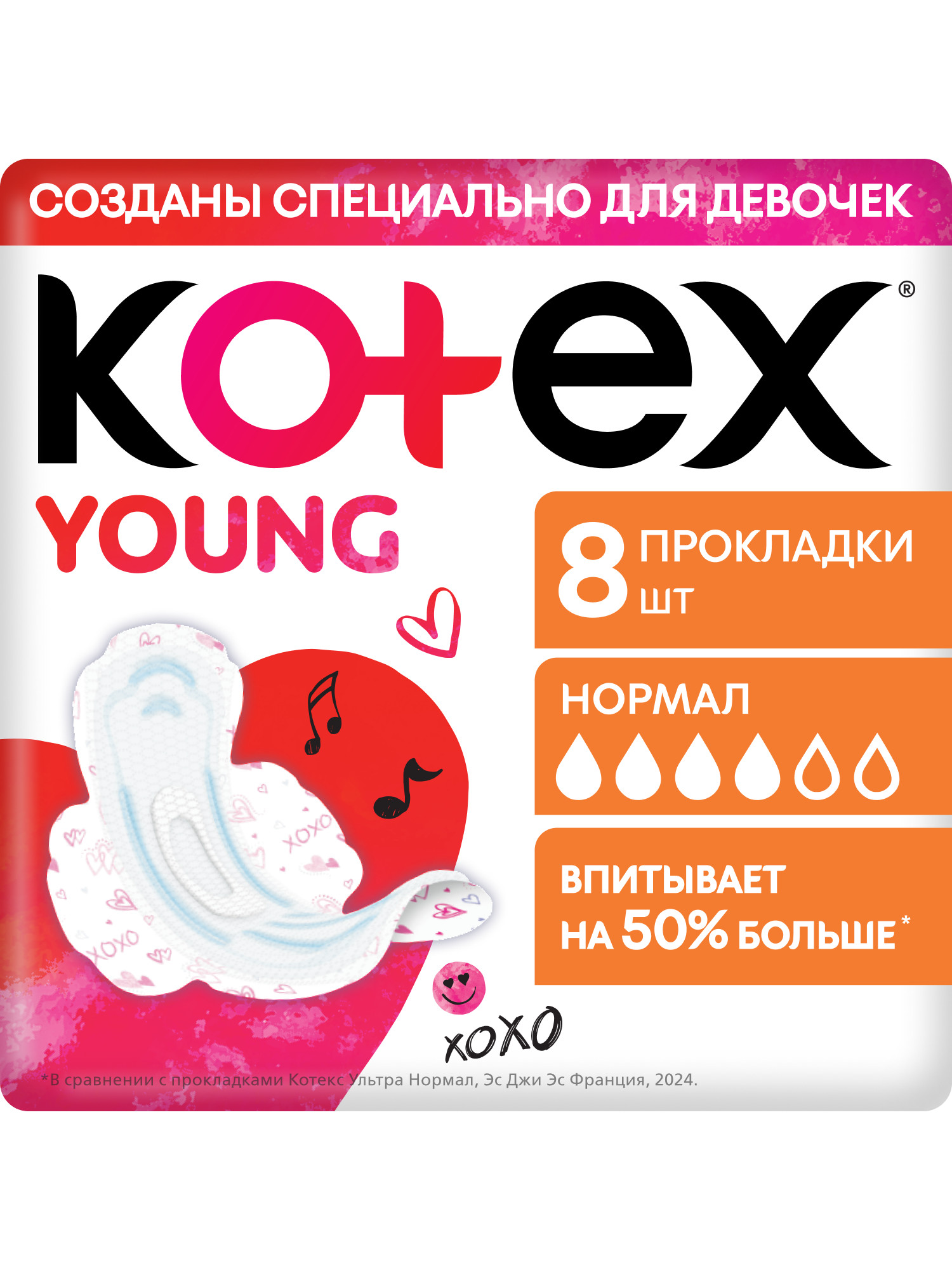 Изображение товара Гигиенические прокладки KOTEX Young Normal для девочек, 8 шт