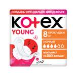 Прокладки KOTEX Young гигиенические для девочек нормал 8шт