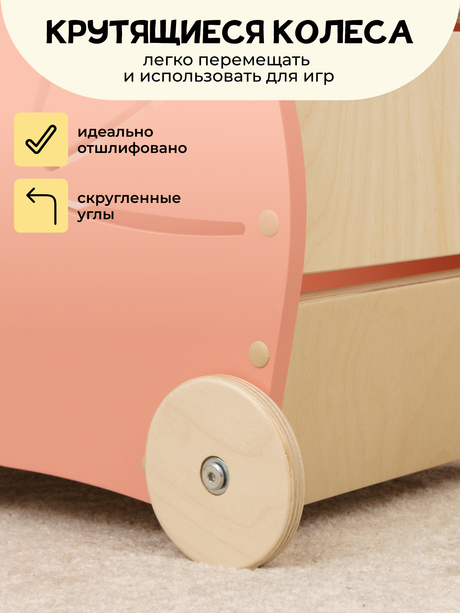 Коляска 2 в 1 для кукол PAPPADO WOOD451 - фото 4