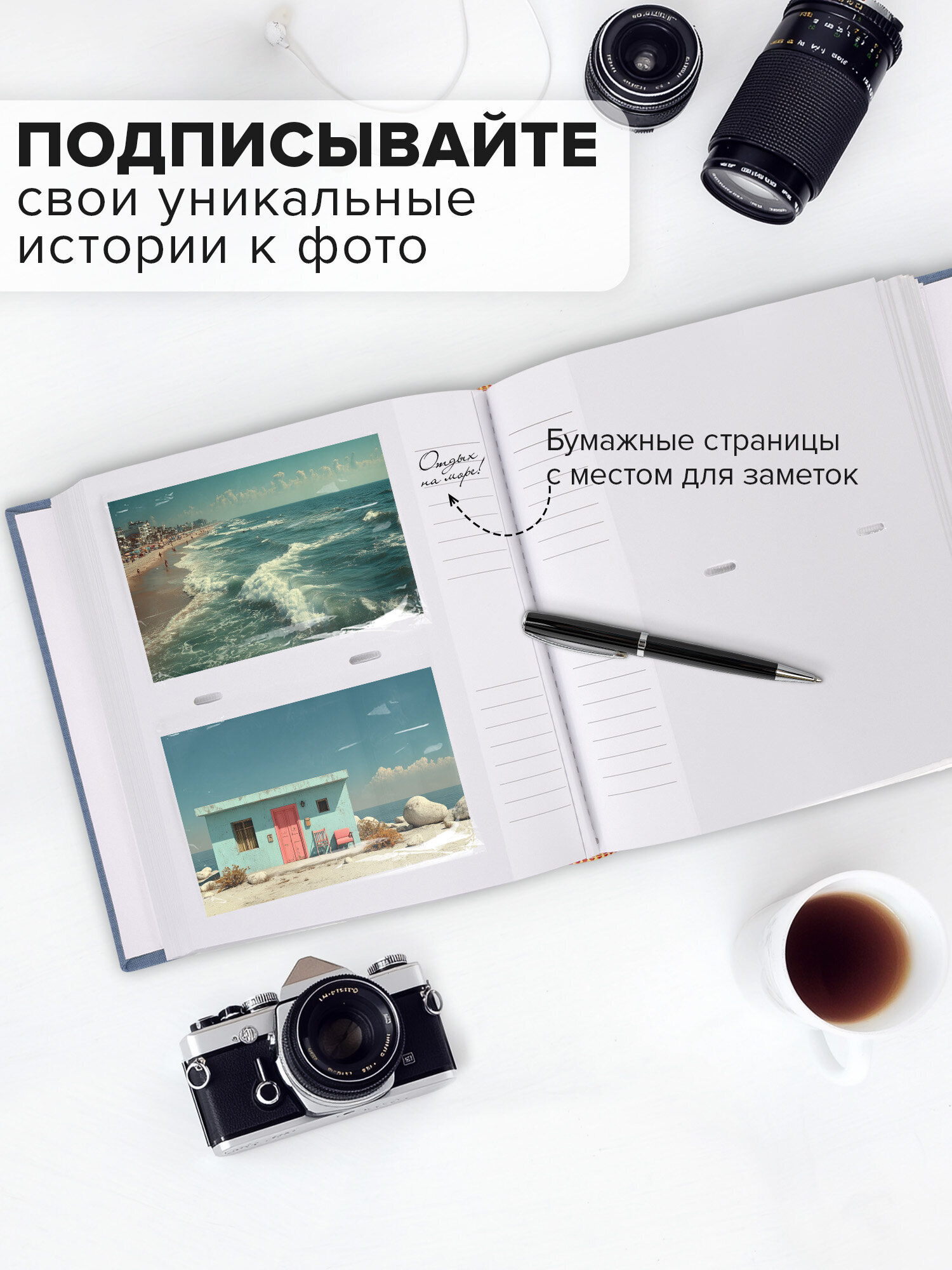 Фотоальбом Brauberg на 200 фото 10x15 семейный свадебный детский - фото 3