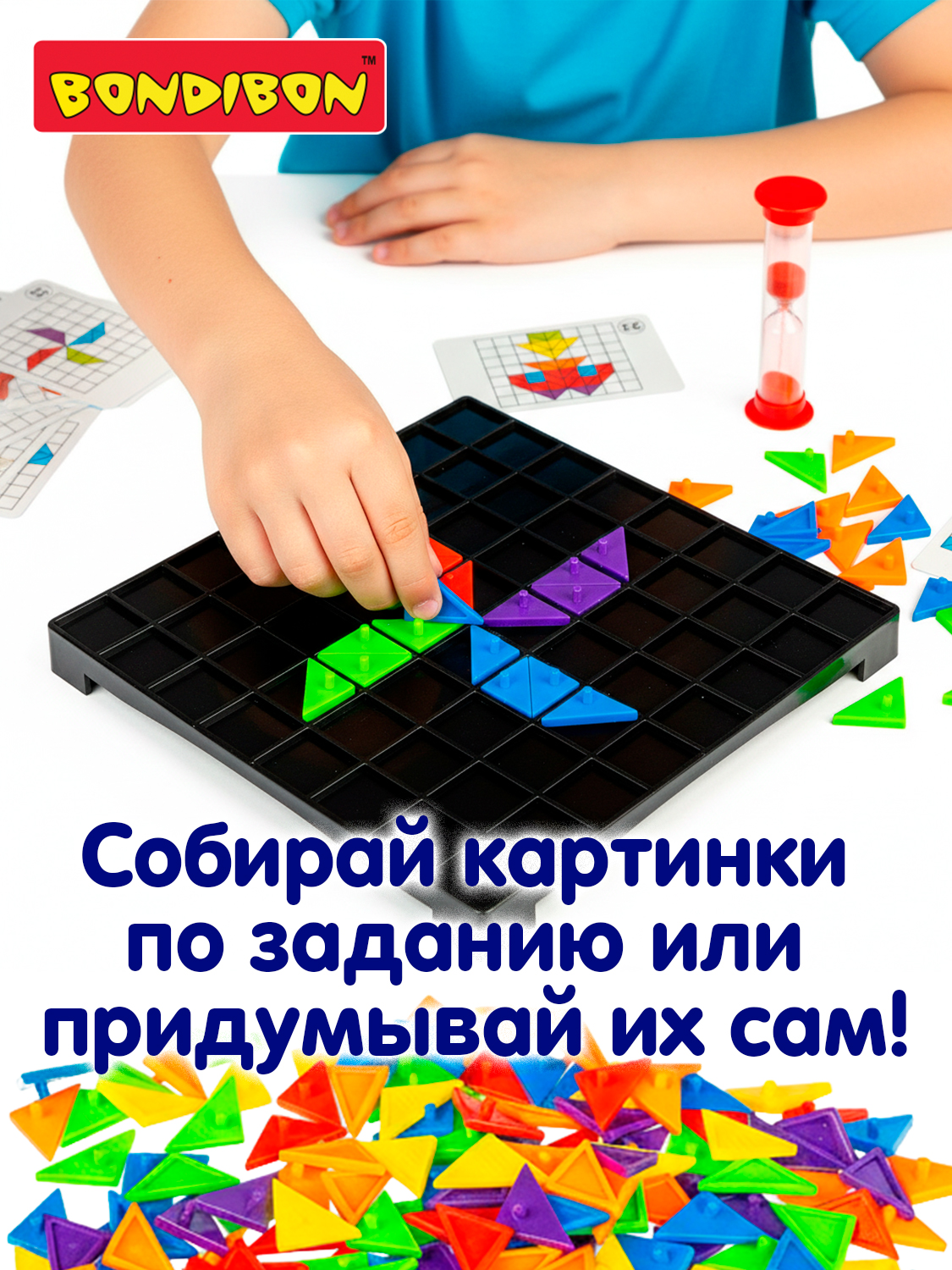 Настольная игра Bondibon мозаика Собери рисунок - фото 2