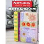 Фотоальбом семейный Brauberg на 200 фото твердая обложка