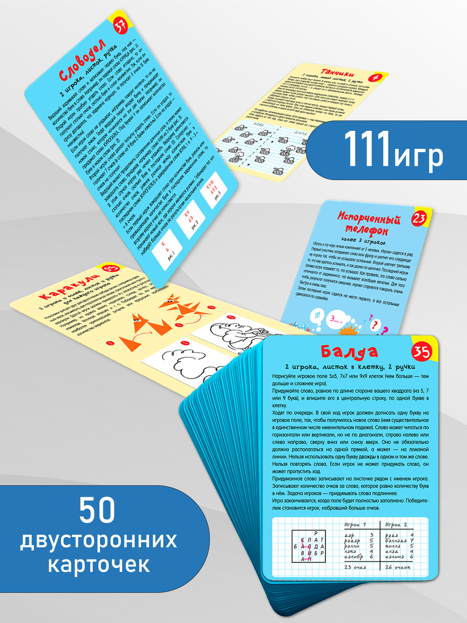 Игра развивающая Дрофа-Медиа в дорогу 3108 - фото 6