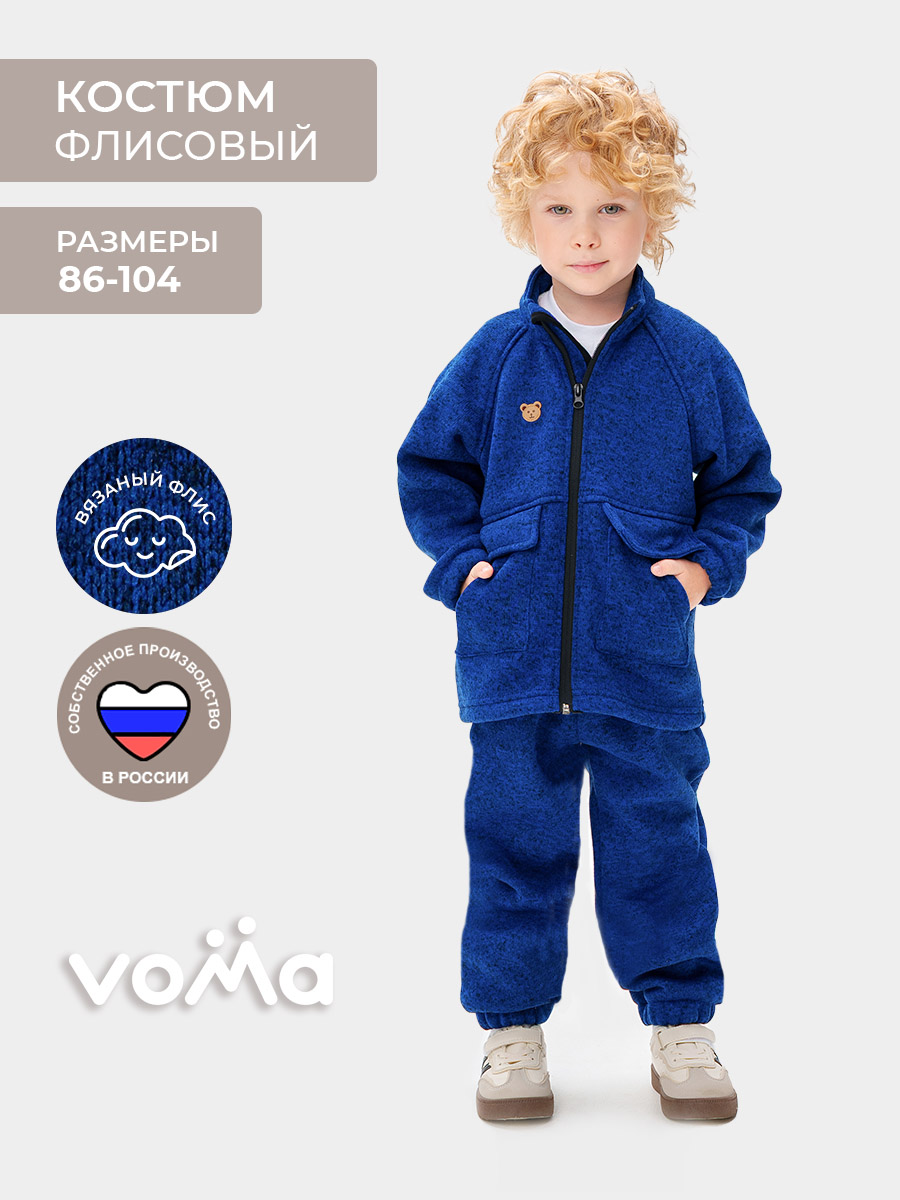 Костюм Voma 2sprКС-121тсин - фото 2