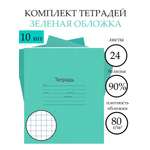 Тетрадь Sima-Land клетка