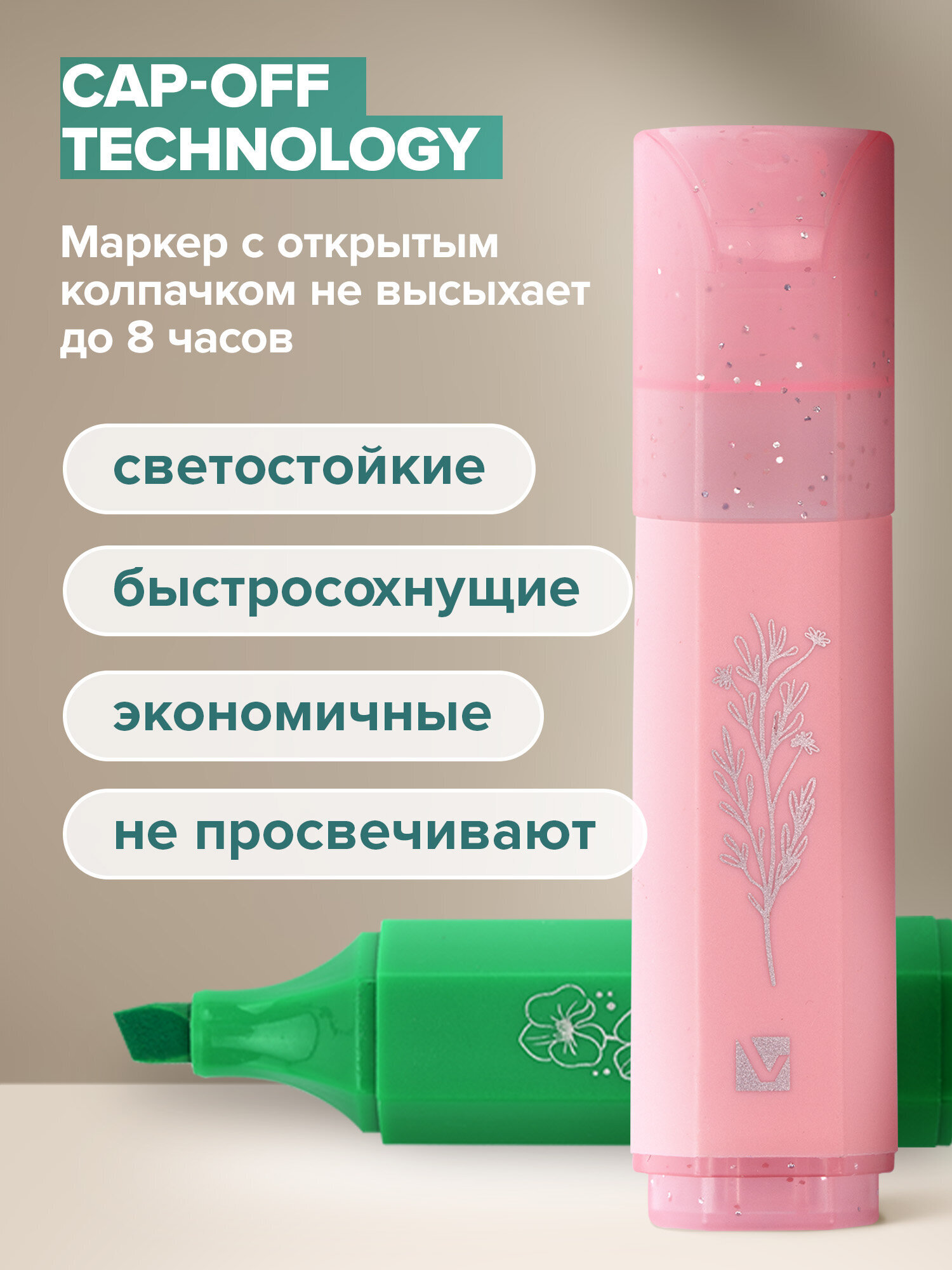 Текстовыделители Brauberg 12 шт. - фото 4