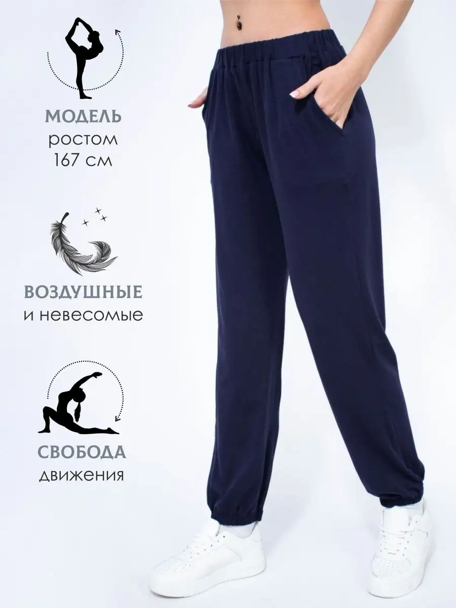 Брюки MY BUY MB6078ТС - фото 2