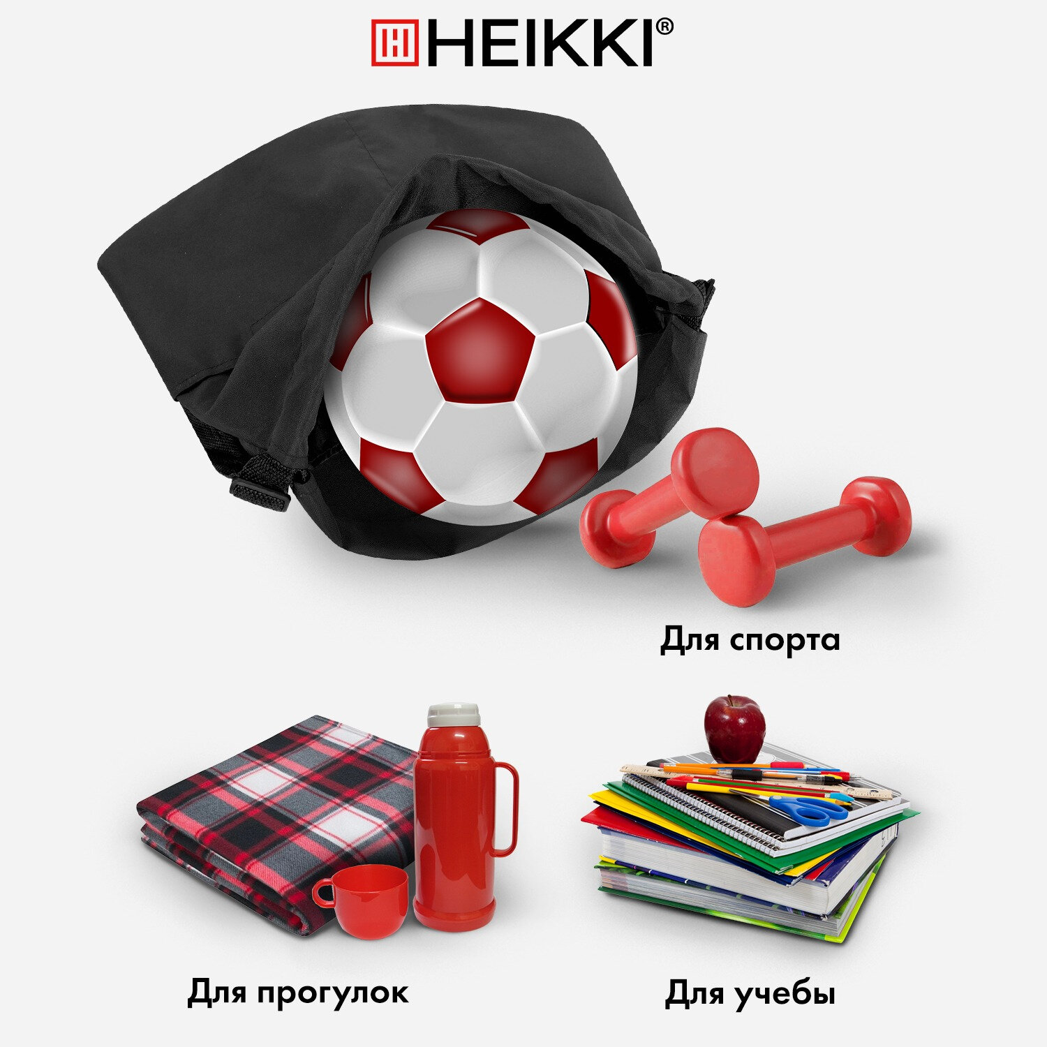 Мешок для обуви HEIKKI - фото 5