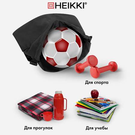 Мешок для обуви HEIKKI