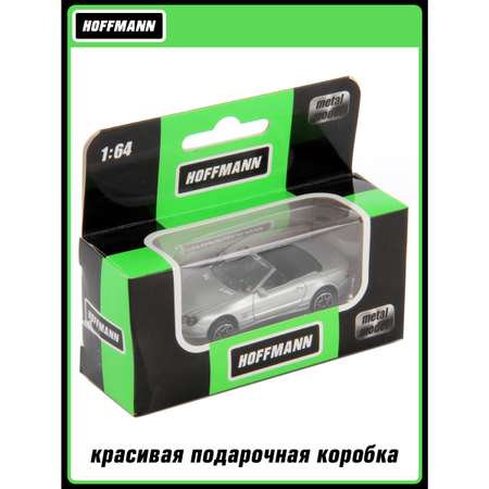 Автомобиль HOFFMANN 1:64