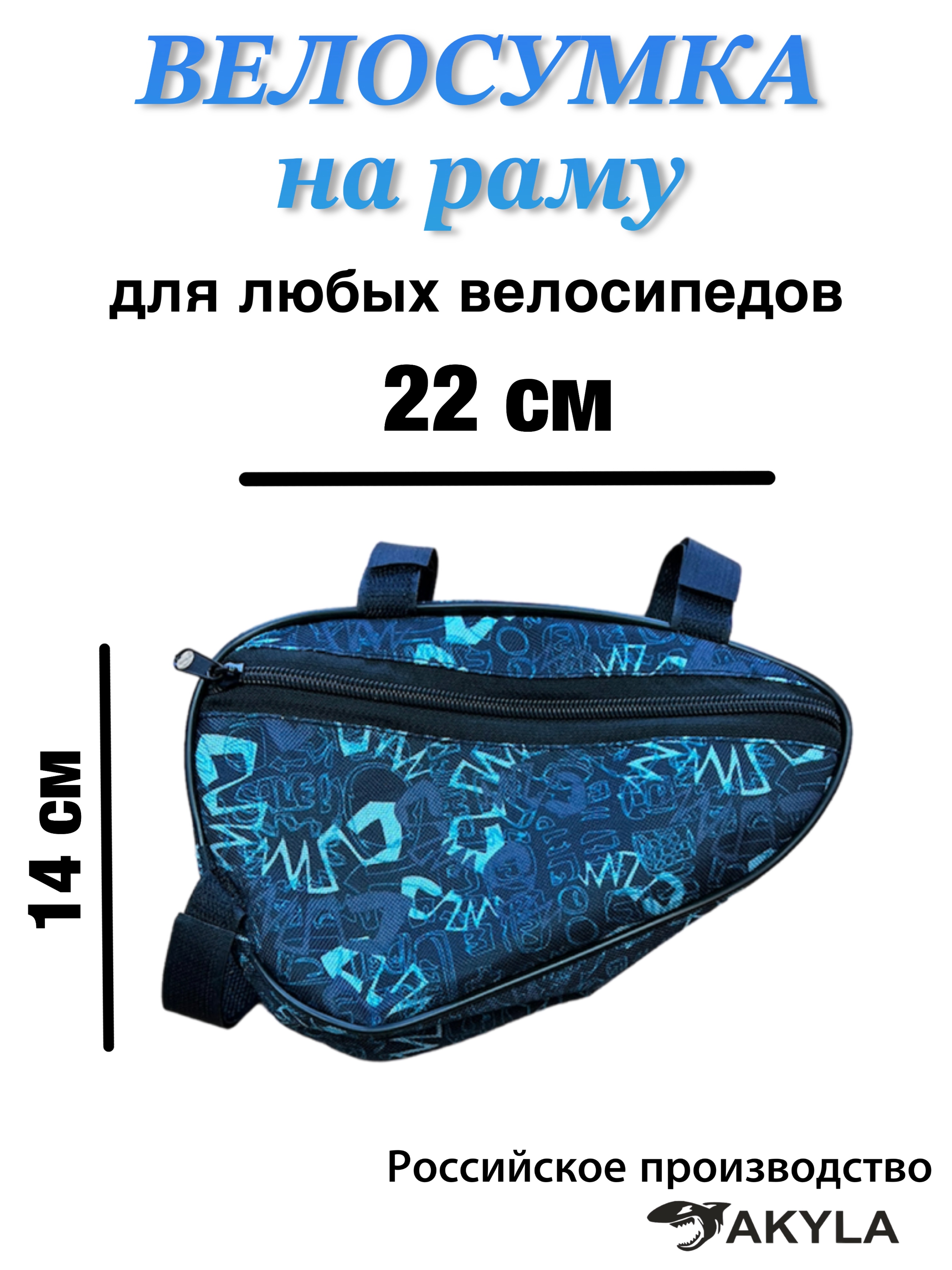 Сумка AKYLA - фото 2