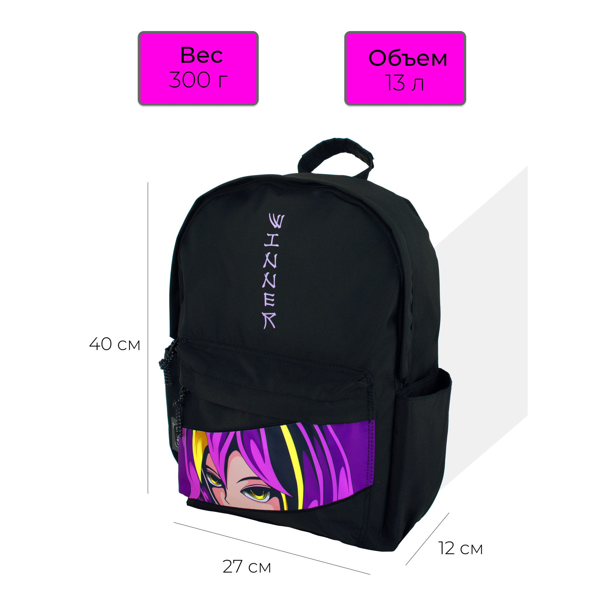 Рюкзак Seventeen - фото 6