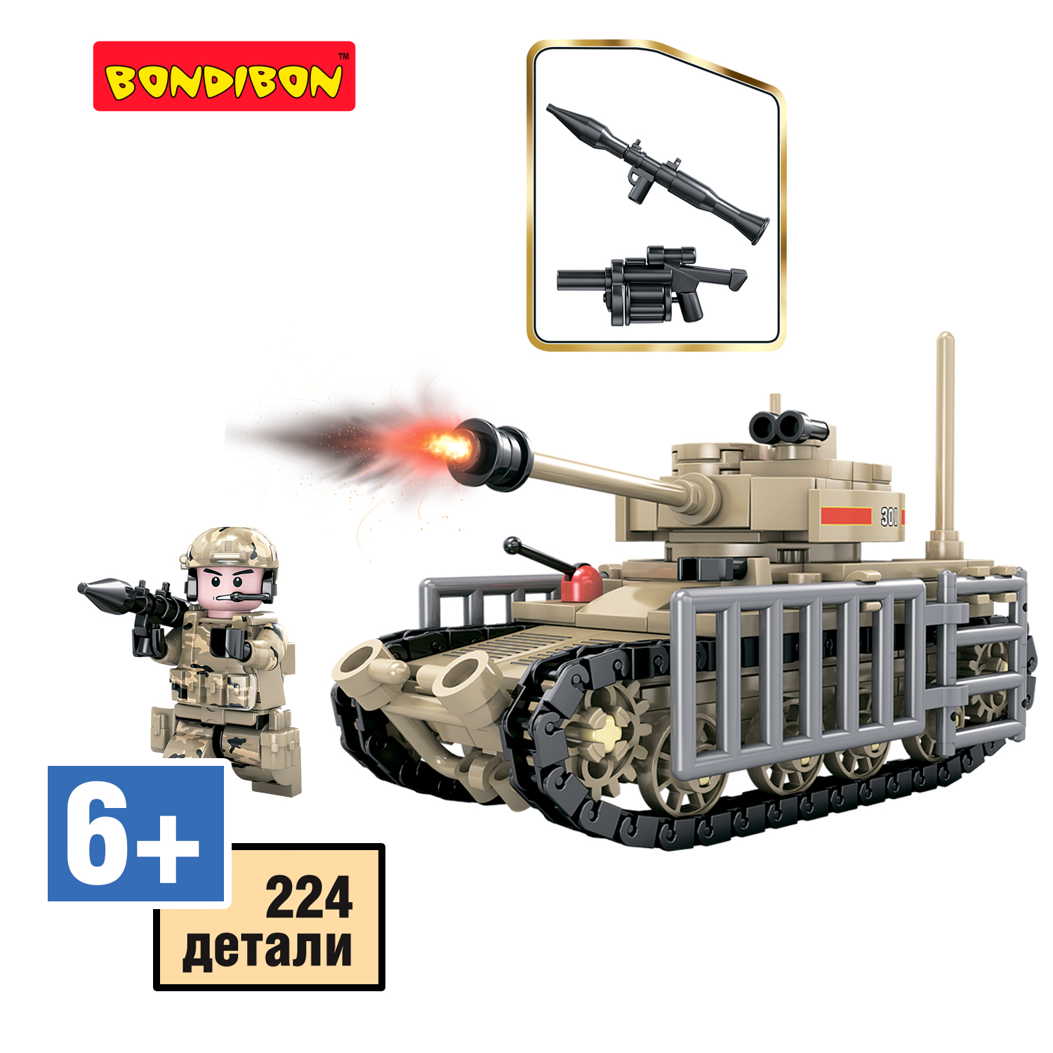 Конструктор Bondibon Военный Десант Танк 224 дет. - фото 6