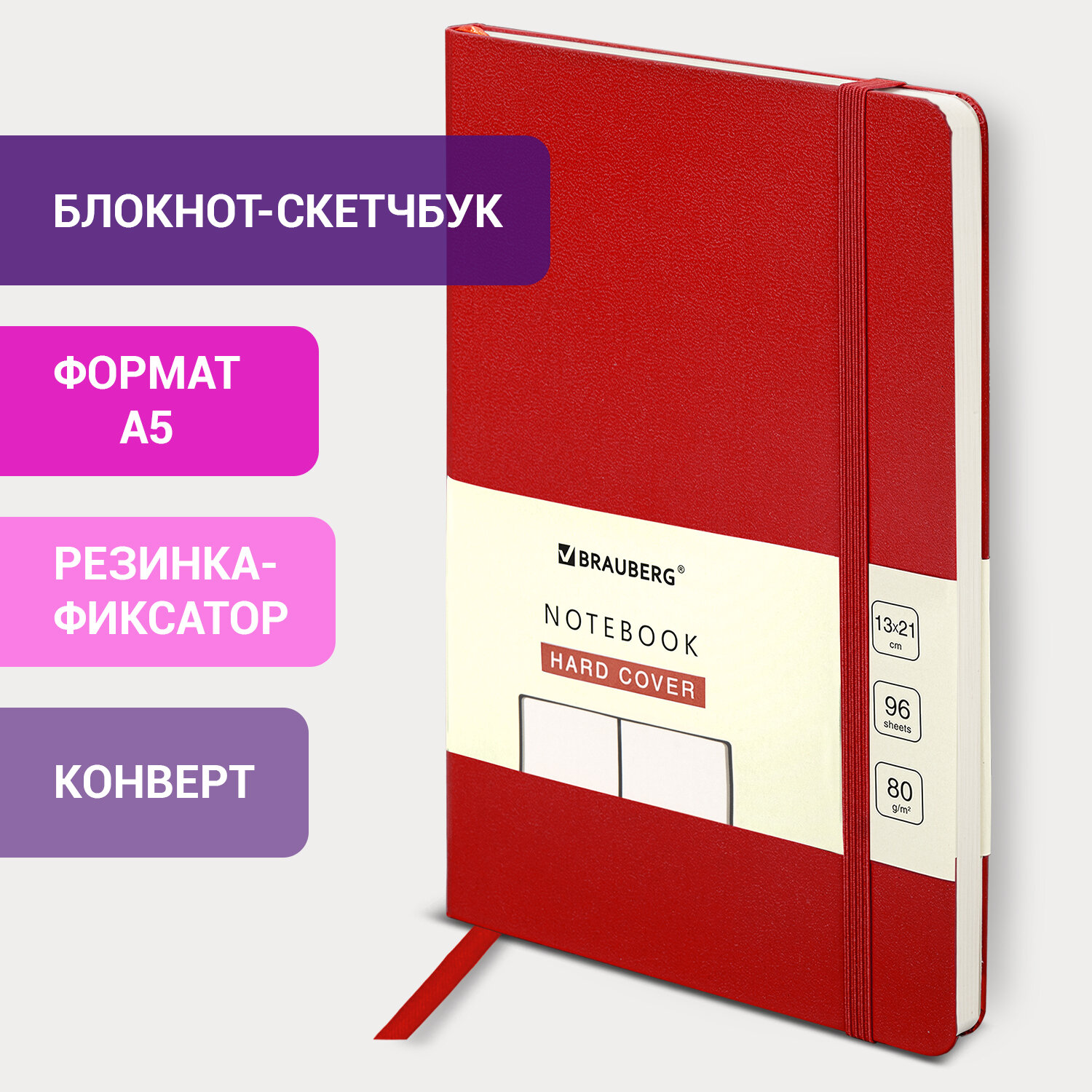 Блокнот Brauberg 96 лист. - фото 1