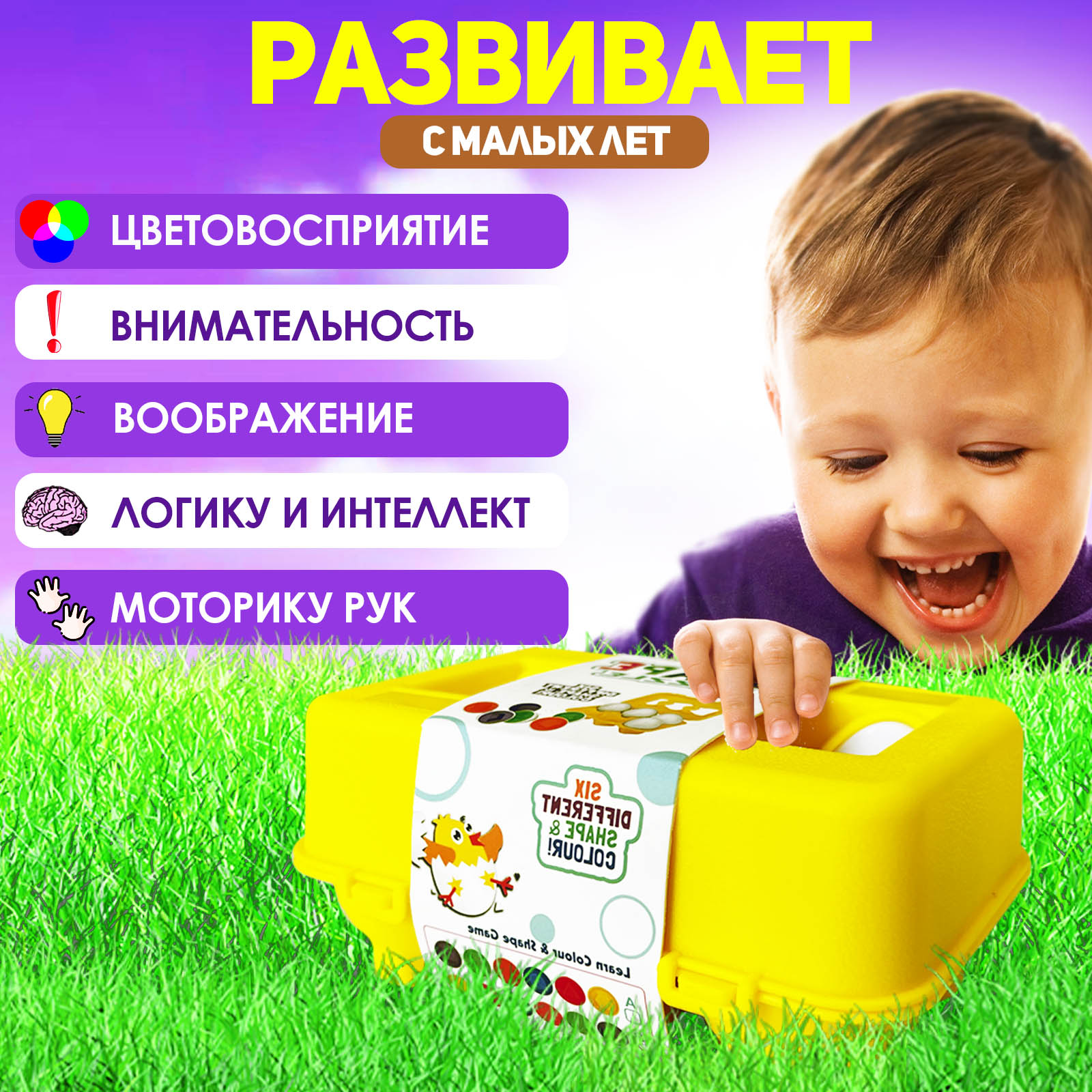 Игрушка MINI-TOYS сортер - фото 4
