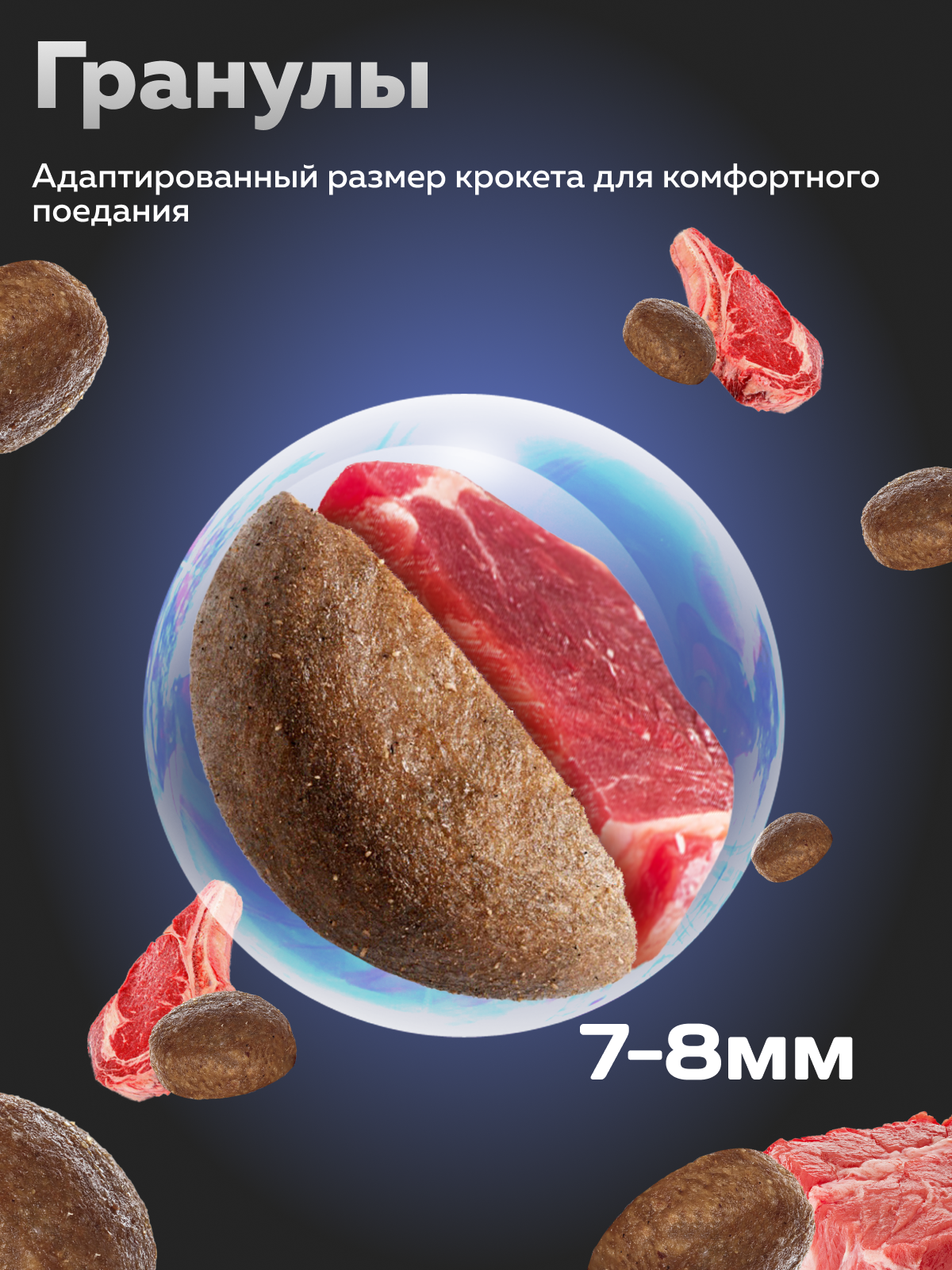 Корм сухой Зоогурман Sensitive Ягненок с рисом 10 кг - фото 3