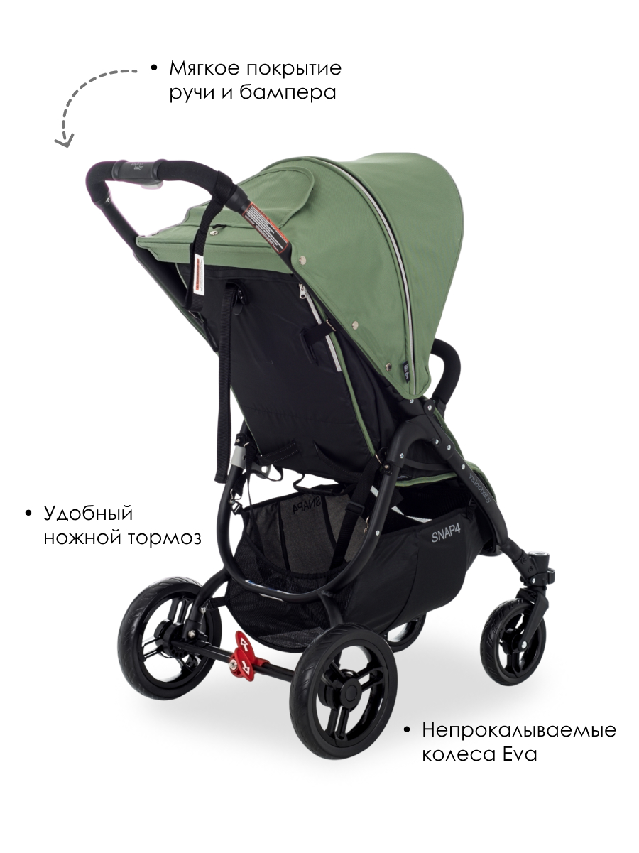 Коляска прогулочная Valco baby Snap 4 / Forest - фото 5