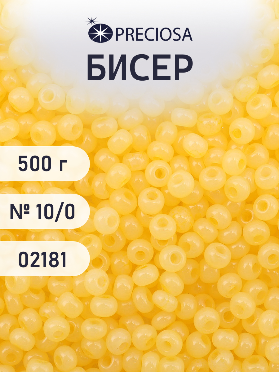 Набор для творчества Preciosa бисер чешский 10/0 500г 02181 - фото 1