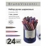 Ручка шариковая Bruno Visconti 24 шт.