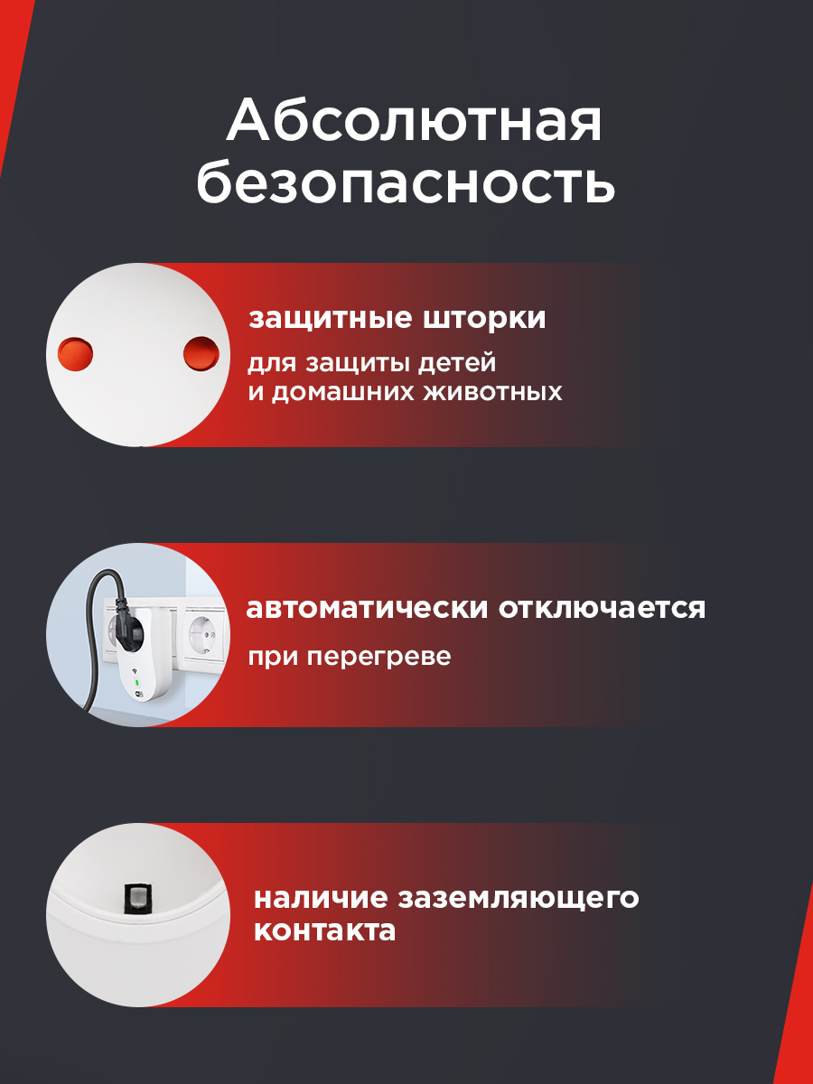 Умная розетка REXANT Wi-Fi с дистанционным управлением - фото 4