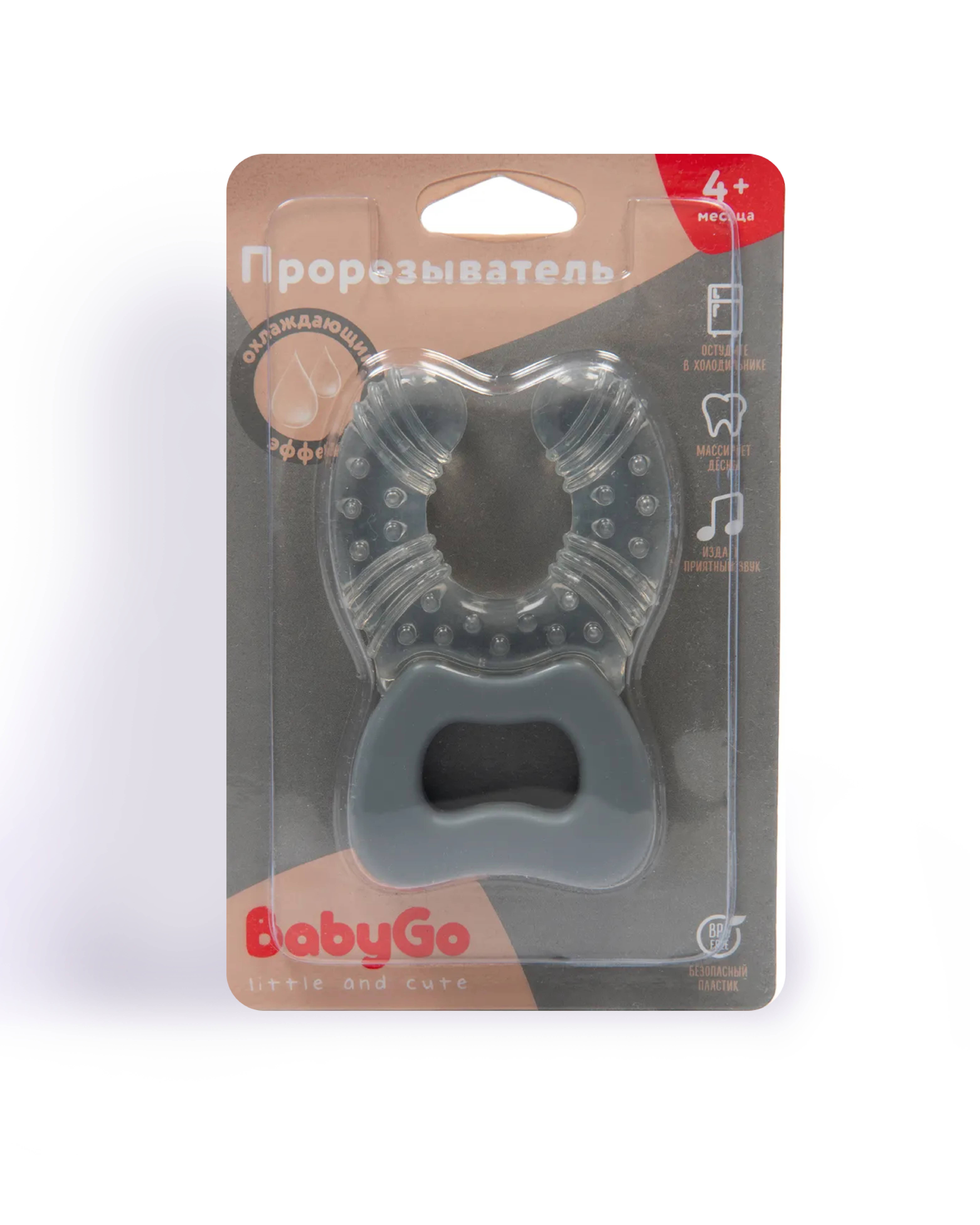 Прорезыватель BabyGo Подкова - фото 6