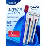 Зубная щетка классическая KEO KEO 3 шт. в ассортименте