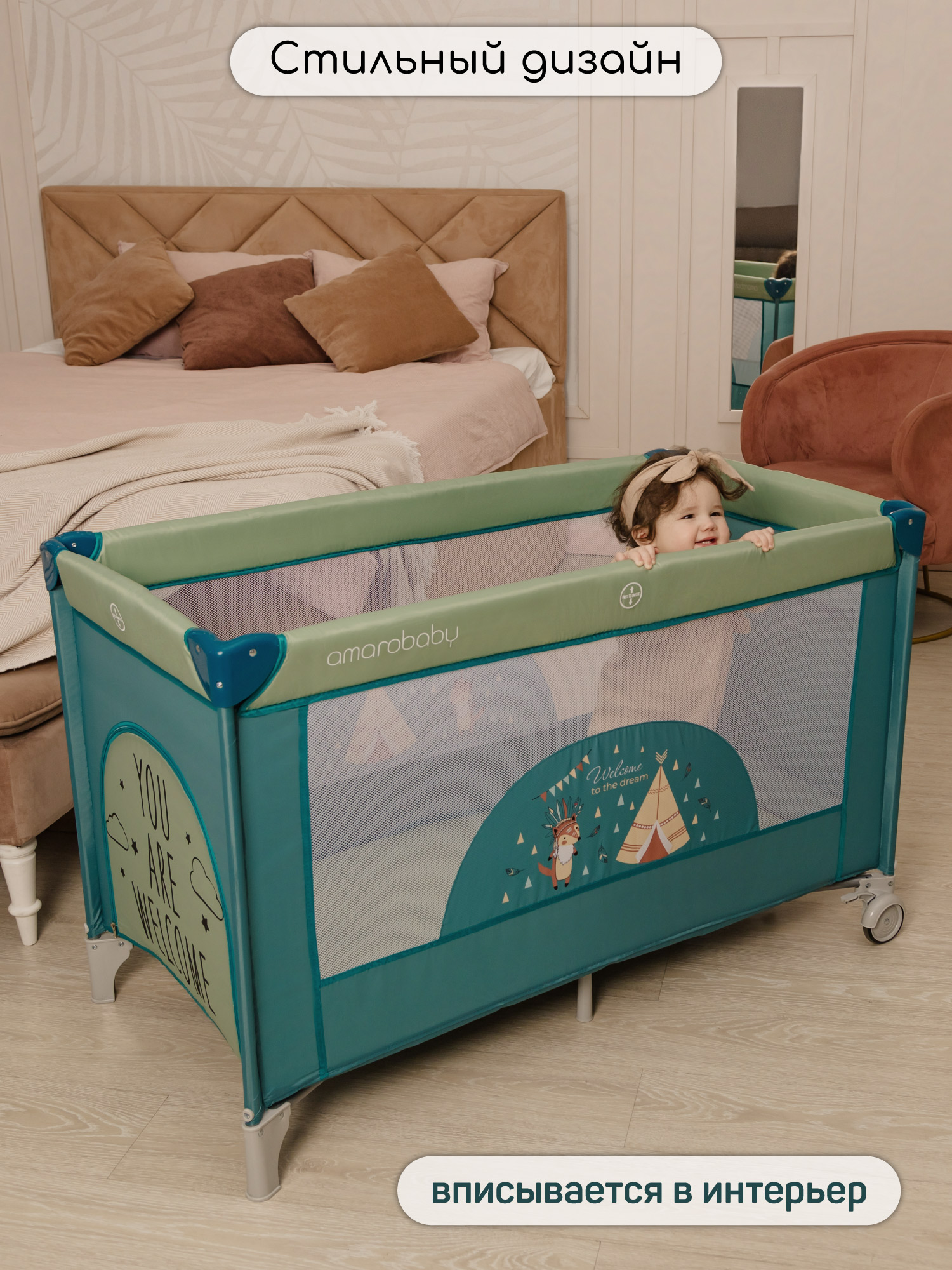 Манеж-кровать AmaroBaby Multiform Dream Fox прямоугольный оливковый AMARO-26MDF-Ol - фото 16
